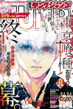 斗罗玉转3d漫画画免费读漫画在线观看